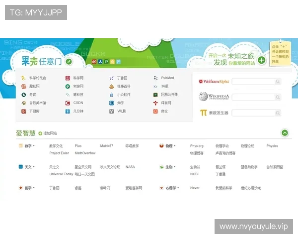 太阳2娱乐官方网站入口官方入口导航帮助玩家快速找到正规登录地址保障账号安全